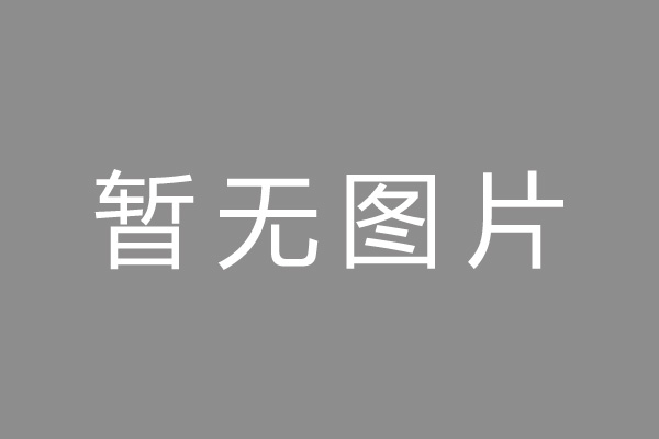 珠海市车位贷款和房贷利率 车位贷款对比房贷